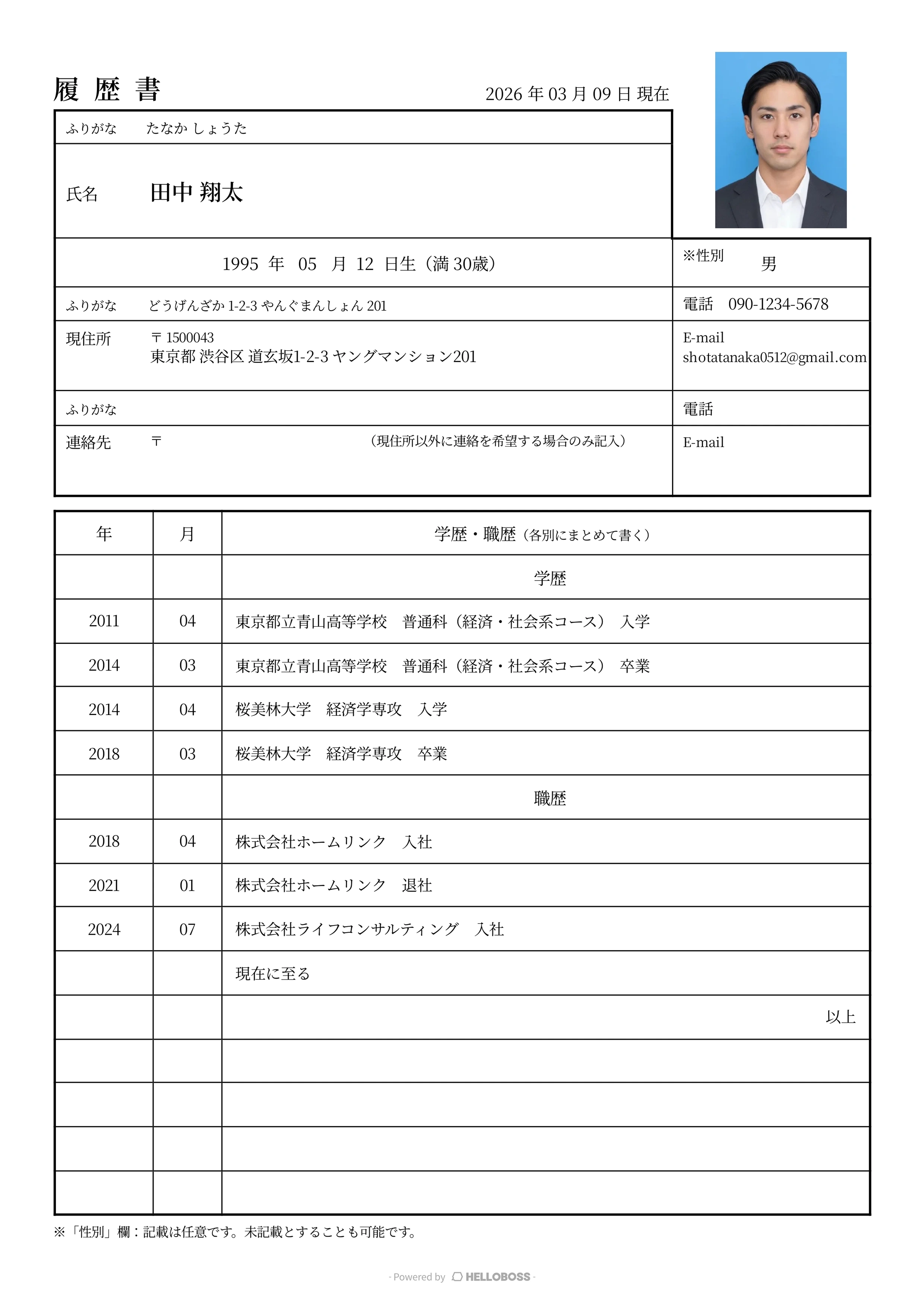 resume-1